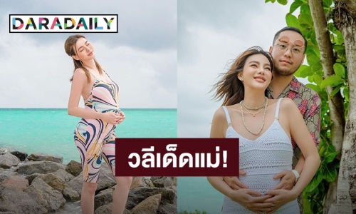 “ดิว อริสรา” ฝากวลีเด็ดให้คิด “แฟนรวยเป็นแค่โบนัส ไม่ใช่บันไดที่ใช้อัปเกรดตัวเอง”