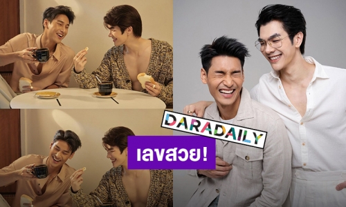 เลขสวย! “มาย-อาโป” เติบโตไปพร้อมกันยอดผู้ติดตามไอจี 1.6 ล้านเท่ากันเลย