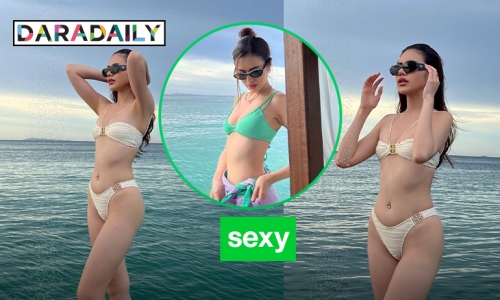 สุดหวิว “น้ำทิพย์ มิสแกรนด์ชลบุรี” 