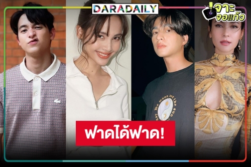 วิกสามปล่อยหมัดละครครึ่งปีหลัง “กลัฟ-ญาญ่า” นำทีมพระ-นางความหวังสถานีล้างตากระชากเรตติ้ง