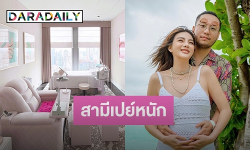 ทำบุญด้วยอะไรอะแม่!! “ดิว อริสรา” เผยของขวัญวันเกิดสุดอลังการจากสามี “เซบาสเตียน ลี”