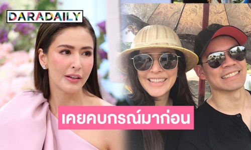 “ศรีริต้า” เปิดหมด ชีวิตที่ใครคิดว่าเหมือนเจ้าหญิง และชีวิตรักกับสามีที่วนมาเจอจนได้คบกันอีกครั้ง