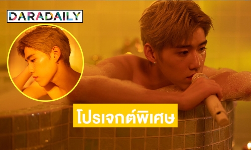 “พีพี กฤษฏ์” เตรียมถ่ายทอด 4 เพลงดังผ่าน 4 อารมณ์ความรู้สึกใน “In The Mood Live Session”