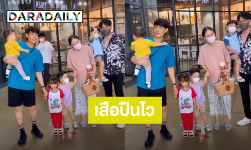 จองตัวไว้ก่อน! “ฟลุค จิระ” ถึงกับไว้หนวดไม่ทัน เมื่อ “น้องธีร์” ลูกชาย “บีม กวี” จับมือลูกสาวตัวเอง