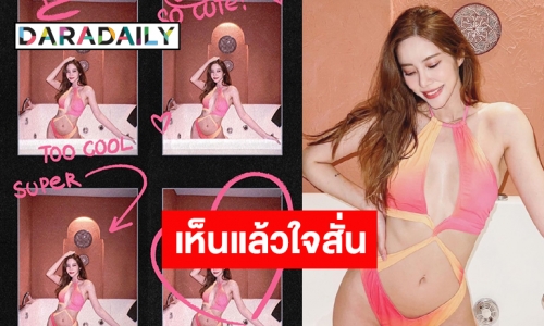 แซ่บซู๊ดปาก! “แจม ชรัฐฐา” กับชุดว่ายน้ำสีพาสเทลแต่ดาเมจร้อนแรงเกินต้าน