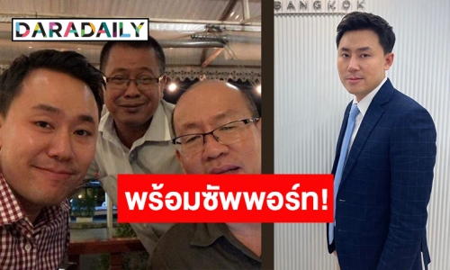 ยินดีพักความบาดหมาง! “ทนายตั้ม”โพสต์ภาพร่วมเฟรม “อัจฉริยะ” ลั่นพร้อมซัพพอร์ทเพื่อ “แตงโม”