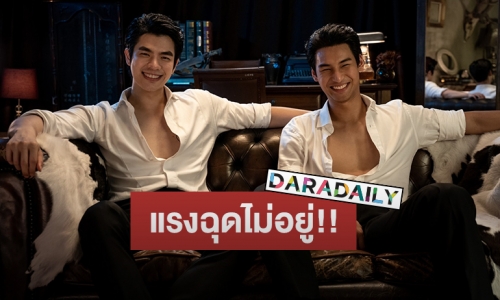 “มาย-อาโป” ย้ำเหล่าแฟนคลับเตรียมมาสนุกให้เต็มที่ หลังบัตรกิจกรรมขายหมดเกลี้ยง!!