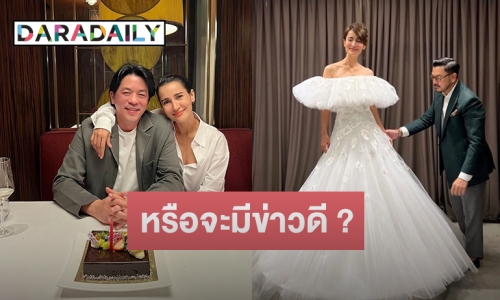 หรือจะมีข่าวดี? “แอน ทองประสม” ล่าสุดสวมชุดเจ้าสาวแล้ว แถมเพื่อนสนิทยังคอมเมนต์แบบนี้