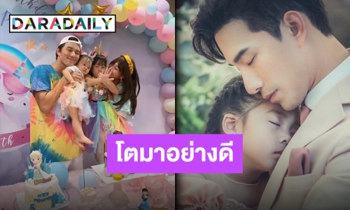 “เจ๊เปา บางพลี” 6 ขวบแล้ว “พ่อบี้-แม่กุ๊บกิ๊บ” อวยพรซึ้งมาก