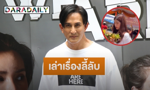 “พีท ทองเจือ“ เล่าเหตุการณ์ขนลุก ลูกสาว “น้องเซย่า” ทำพิธีขอขมาร้องไห้ไม่หยุด