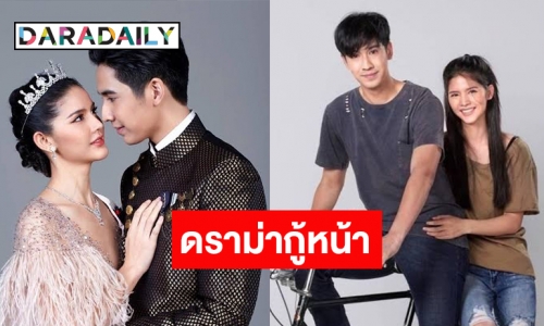 เตรียมปั้นให้เปรี้ยง! จับตา​ “กานต์-โอ๊ต” แจ้งเกิด วิกหมอชิตเคาะ​ “หงส์ฟ้า” กระชากเรตติ้งละครเย็น​ 