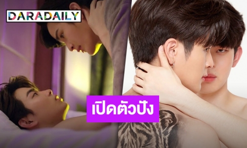 “ร้ายนักนะรักของมาเฟีย” ออกตัวแรง กระหึ่มโซเชียล​ ยอดคนดูถล่มทลาย