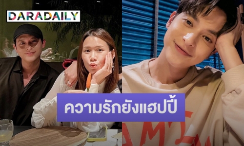 “เจมส์ จิรายุ” อัปเดตหัวใจ ไม่หวือหวาแต่แฮปปี้ ดีใจเจอแฟนคลับในรอบสองปี