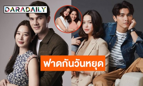 เปิดเรตติ้งละครวันหยุด​ “สายเลือดสองหัวใจ-คู่เวร” ไม่น่าเชื่อเป็นแบบนี้แล้ว!