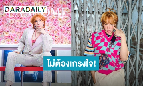 ไม่ต้องเกรงใจ! “เขื่อน” เผยความในใจถึงแฟนคลับไว้แบบนี้ อ่านแล้วใจฟูมาก