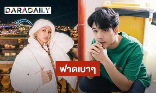 “นิกกี้” คอมเมนต์แซว “โฟร์” แต่เจอเกรียนคีย์บอร์ดแซะ ขอฟาดแบบนี้!