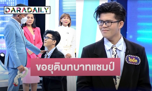 น้ำตาท่วมจอ! “ไรอัล” ขอยุติบทบาทแชมป์ที่ 200 สมัย