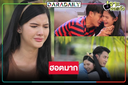 ปีทอง “กานต์ ณัฐชา” ออตไม่หยุด พิสูจน์ผลงาน “ฟ้ามีตา”