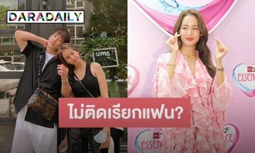 “โบว์ เมลดา” ไม่ติดเรียก “อาเล็ก” แฟน โบ้ยถามฝ่ายชายเองสถานะอะไร 