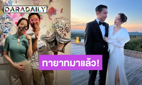 “นาฑี เก็ตสึโนวา – อิงฟ้า” ประกาศข่าวดีทายาทคนแรกมาแล้ว