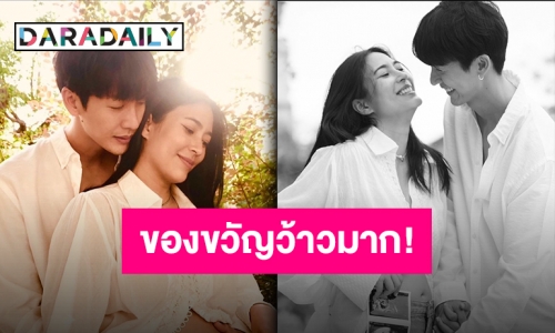 เบิร์ธเดย์หวาน “จุ๋ย” อวยพร “ดีเจพุฒ” พร้อมเล่าสาเหตุปล้นชุดคุณสามี!