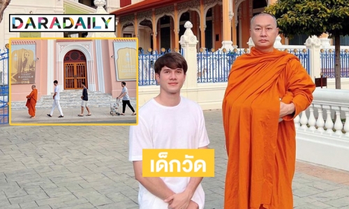 “มิกค์ ทองระย้า” รับบทเด็กวัดของพระใหญ่ 