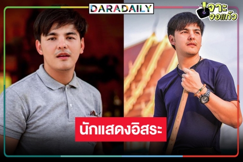 ไปอีกราย! “วิน วาทิต” โบกมือลาวิกหมอชิต