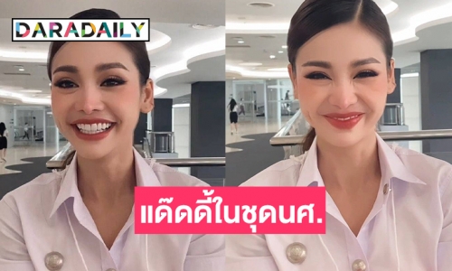 แชร์สนั่น “อิงฟ้า” ลงเรียนการแสดงในมหาวิทยาลัย