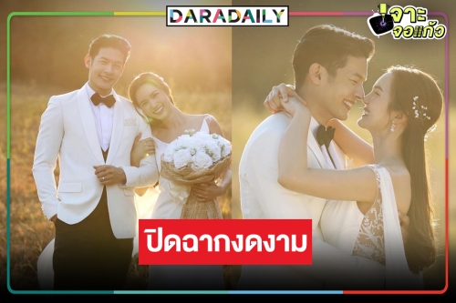 เปิดเรตติ้งตอนจบ “อ้อมฟ้าโอบดิน” “บัว-เพื่อน” ทำสำเร็จกู้หน้าละครเย็นวิกสามได้