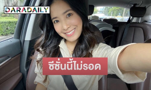 ซีซั่นนี้ไม่รอด! “โบว์ สาวิตรี” พร้อมสามีติดโควิด ลุ้นผลตรวจลูกสาว