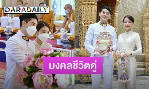 “แอร์ ควง ไอซ์” เข้าเฝ้าสมเด็จพระสังฆราช ขอประทานพร-รับน้ำพระพุทธมนต์