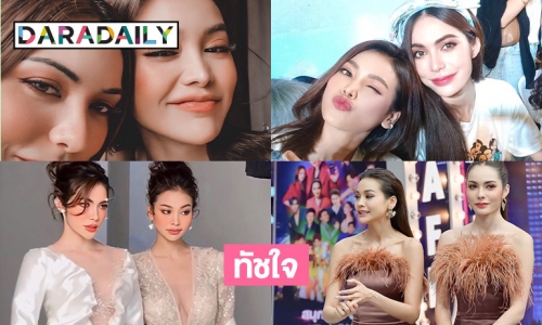 5 โมเมนต์ทัชใจ “อิงล็อต”