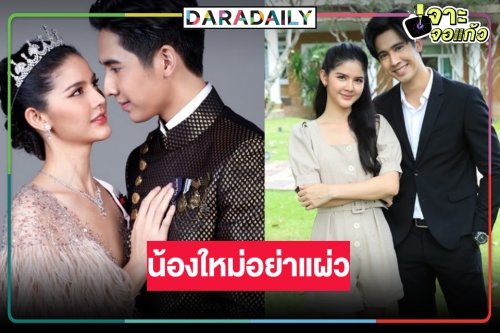 เปิดเรตติ้ง “หงส์ฟ้า” ตอนแรก “กานต์-โอ๊ต” กู้หน้าละครเย็นวิกหมอชิตสำเร็จหรือไม่! 