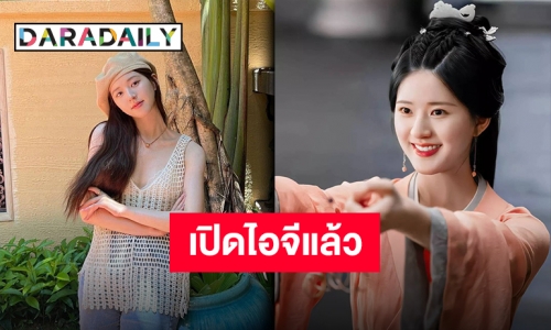 แฟนคลับดีใจ! “จ้าว ลู่ซือ” นางเอกดังซีรีส์จีนสุดสวย ล่าสุดเปิดไอจีแล้ว