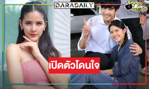 “กานต์ ณัฐชา” ยิ้มไม่หุบ “หงส์ฟ้า” แฟนคลับชื่นชมสนั่นโซเชียล