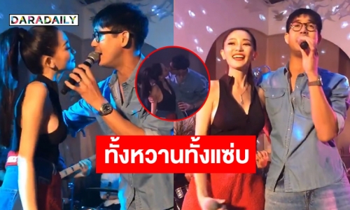 อื้อหือ ชุดเจ้าสาวแอบแซ่บ! เปิดภาพ After party งานแต่ง “เวียร์-วิกกี้” หวานสนุกสุดเหวี่ยง