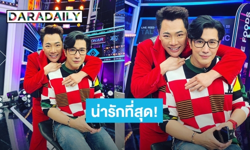 “มดดำ” ลงภาพคู่อวยพรวันเกิด “หนุ่ม กรรชัย” ชาวเน็ตแซวโมเมนต์มาน่ารัก!