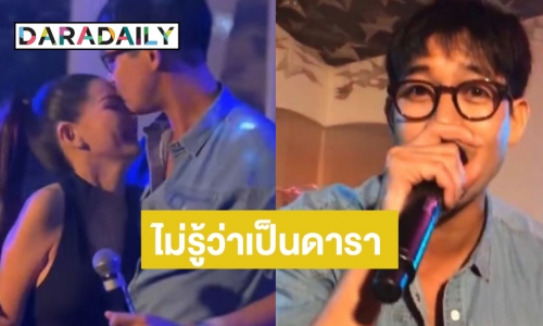 ดราม่าอีก! “วิกกี้" บอกตอนแรกไม่รู้ “เวียร์” คือดารา!
