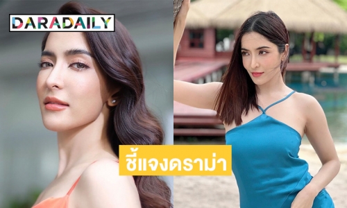 “พิ้งกี้ สาวิกา” โผล่คอมเมนต์แบบนี้ หลังถูกชาวเน็ตแอบถ่ายวิจารณ์ที่สนามบิน