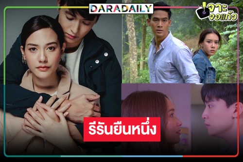 เปิดเรตติ้งละครหลังข่าว “พิศวาสฆาตเกมส์-รักสุดท้ายยัยจอมเหวี่ยง-มหาหิน” ไม่น่าเชื่อ!