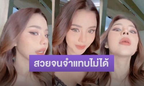 ออร่ามาเต็ม “ธัญญ่า” โพสต์คลิปอวดดั้งใหม่ จำแทบไม่ได้