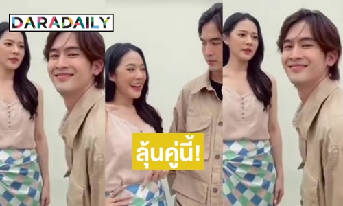 ลุ้นหมอชิตสะกิดรัก! “ทับทิม-จิณณ์” น่ารักเกินปุยมุ้ย