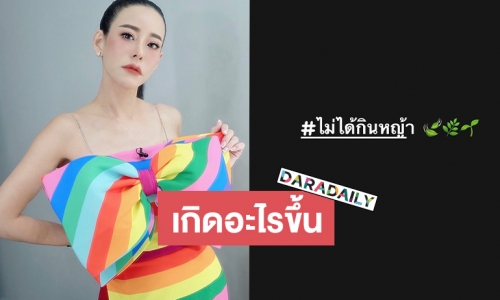 “หนิง ปณิตา” โพสต์ถึงใคร? สร้างภาพ!! เหล่าชาวเน็ตแห่กันถล่มคอมเมนต์