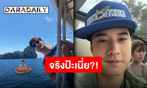 เมื่อเหล่าพระเอก-นางเอกเผย “ญาญ่า” เป็นลูกเศรษฐีหนีออกจากบ้าน?!