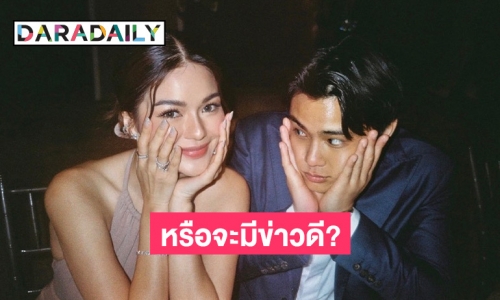 แฟนคลับลุ้นหนัก หลัง “กวาง เดอะเฟซ-ไฮโซเฮ้าส์” โพสต์แคปชั่นนี้