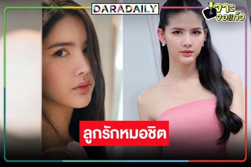 คนนี้แหละช่องดันสุด! เธอเป็นใคร “กานต์ ณัฐชา” นางเอกละครเย็น “หงส์ฟ้า”