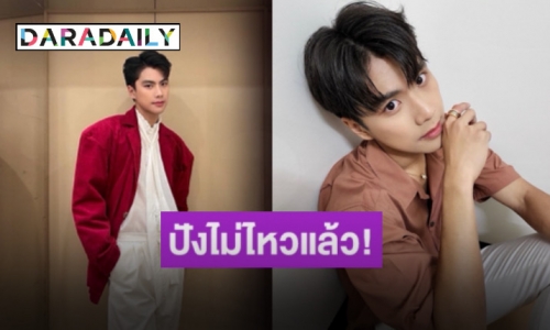 รักเธอไม่มีเบื่อ “โอม ภวัต” ยอดผู้ติดตามไอจี 4 ล้านแตกแล้ว!!