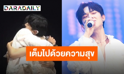 จบลงด้วยความประทับใจ “NuNew Magic Day” แฟนมีตสุดอบอุ่นเต็มไปด้วยรอยยิ้ม