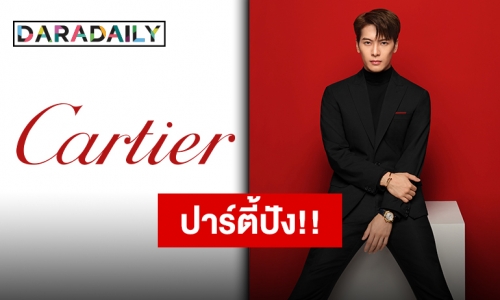 “แจ็คสัน หวัง” เตรียมสร้างความอลังการอีกครั้งในงาน “Clash de Cartier”
