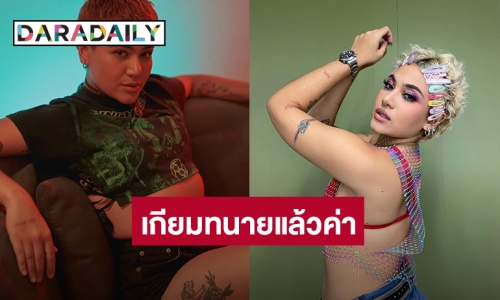 ยุคของการฟ้องค่ะ! “ซิลวี่ ภาวิดา” จัดหนักฟ้องเกรียนคียบอร์ดคอมเมนต์คุกคาม